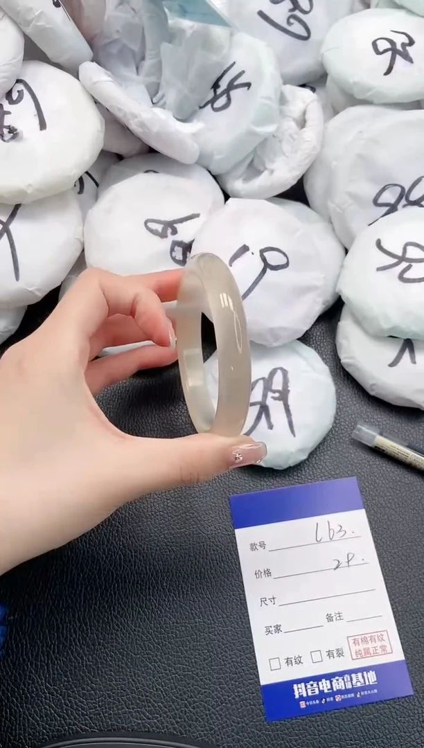 【闪购商品】石英质玉手镯未镶嵌 18L63-62