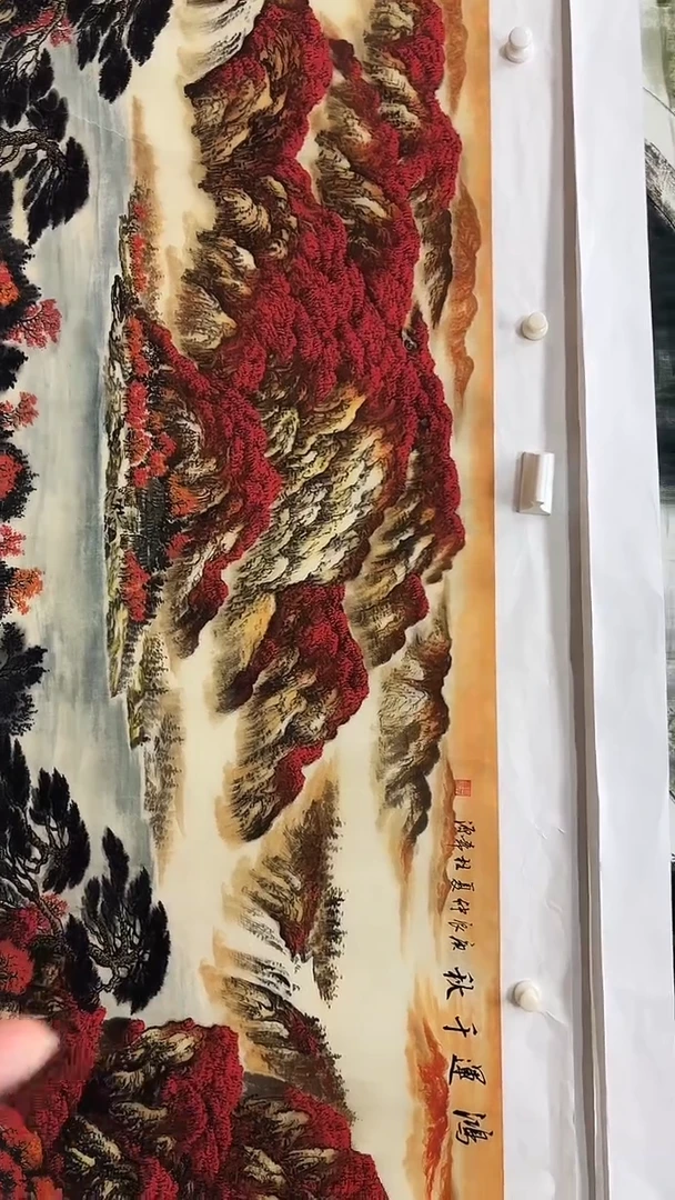 集系书画字画年画A70