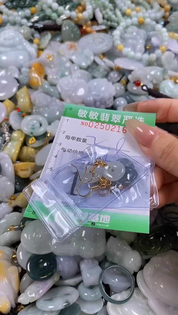 翡翠未镶嵌颈饰闪购0250216多样性发其一