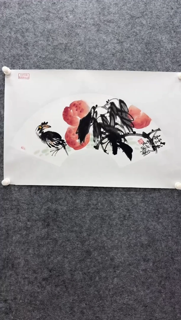 国画书画报艺术甄选A483少波作1平尺