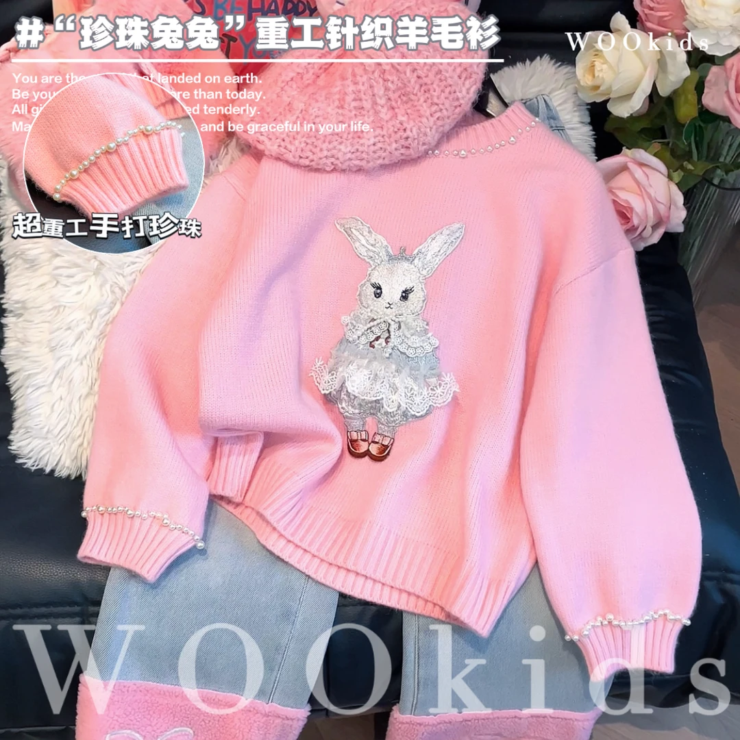 现货WOOkids5【爱心兔】亲子兄妹童装设计高定毛衣 W24120101