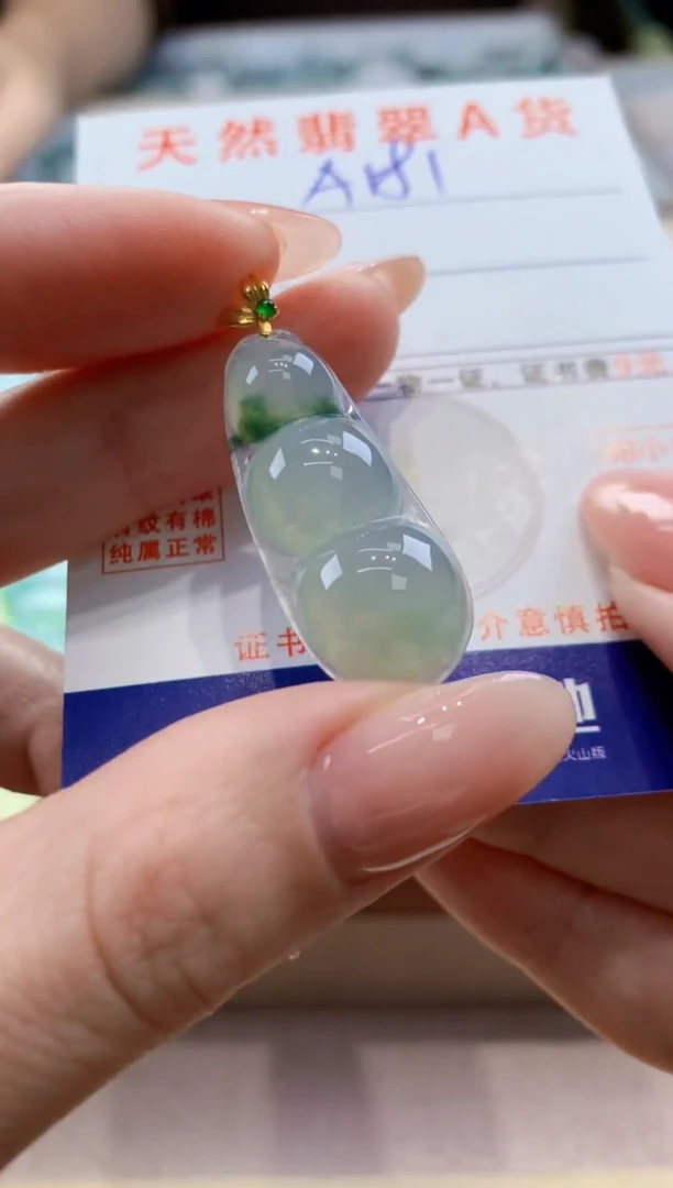 颈饰18K金镶嵌翡翠天然缅甸a货翡翠