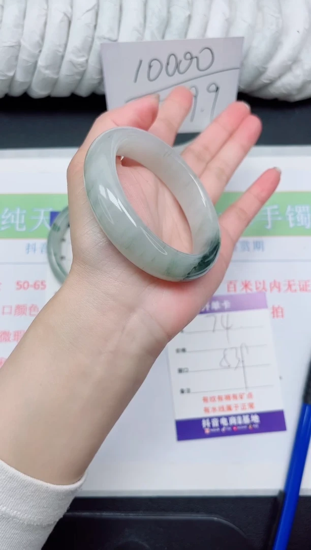 【闪购商品】石英质玉手镯未镶嵌74-53.9