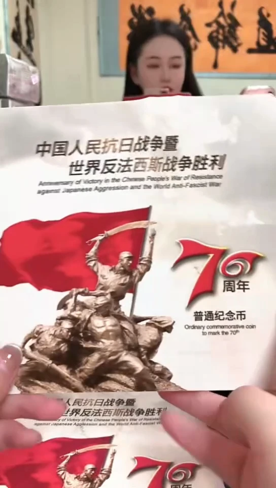 其他普通金属指定链接抗币册.1-SZ-7001