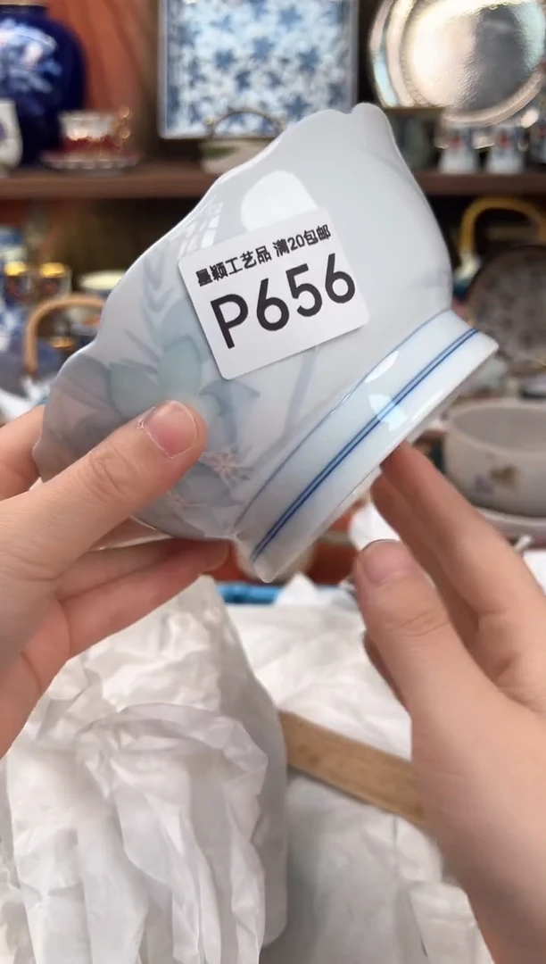 656P茶具茶杯默认无暇瑕杯