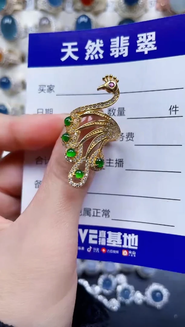 银S925镶嵌戒指翡翠550