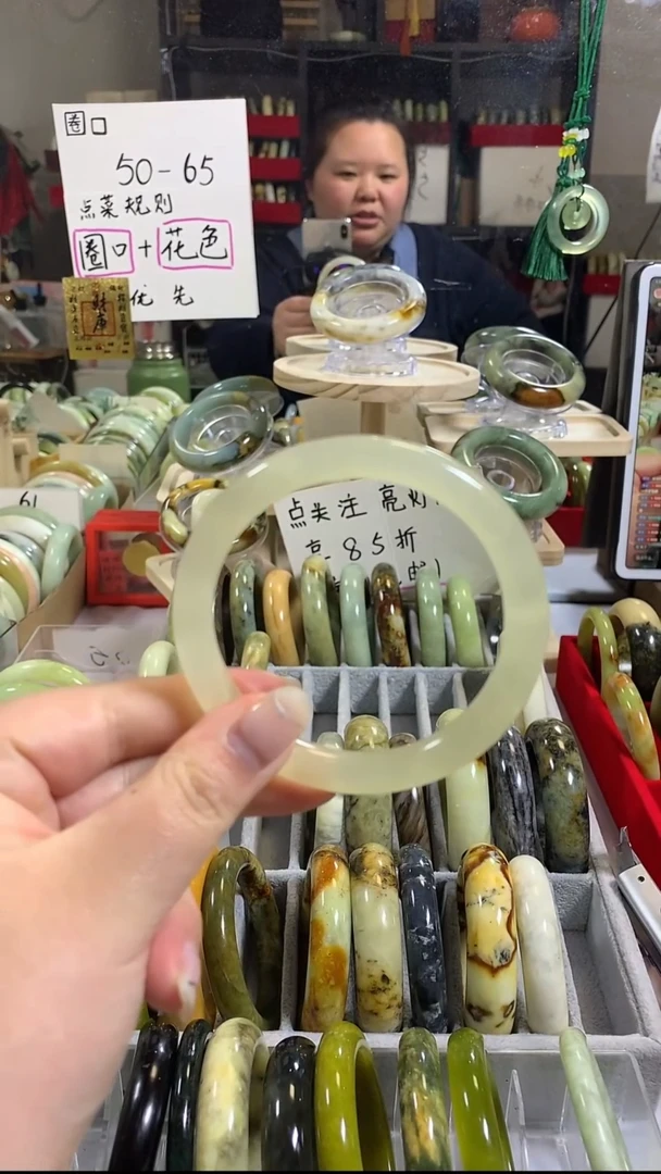 未镶嵌手镯和田玉（糖玉）15号61+和田