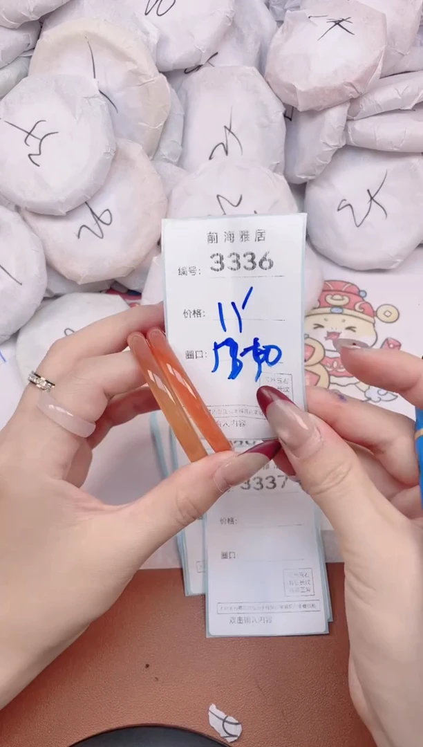 【闪购商品】玛瑙/玉髓手镯未镶嵌3336