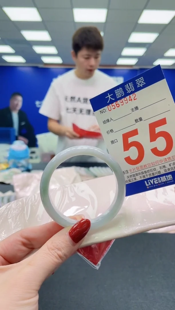 未镶嵌手镯翡翠AAAAAAAAAAAAAAAAAA