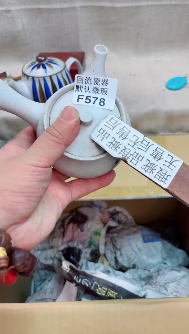 M*578回流茶壶回流茶壶