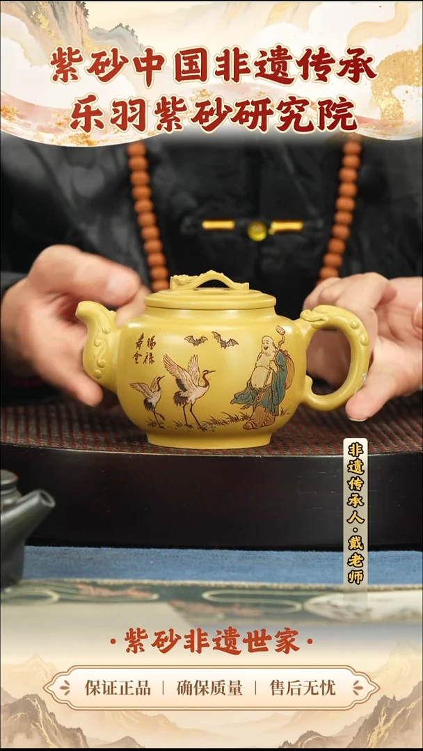 茶壶紫砂288.00288.00