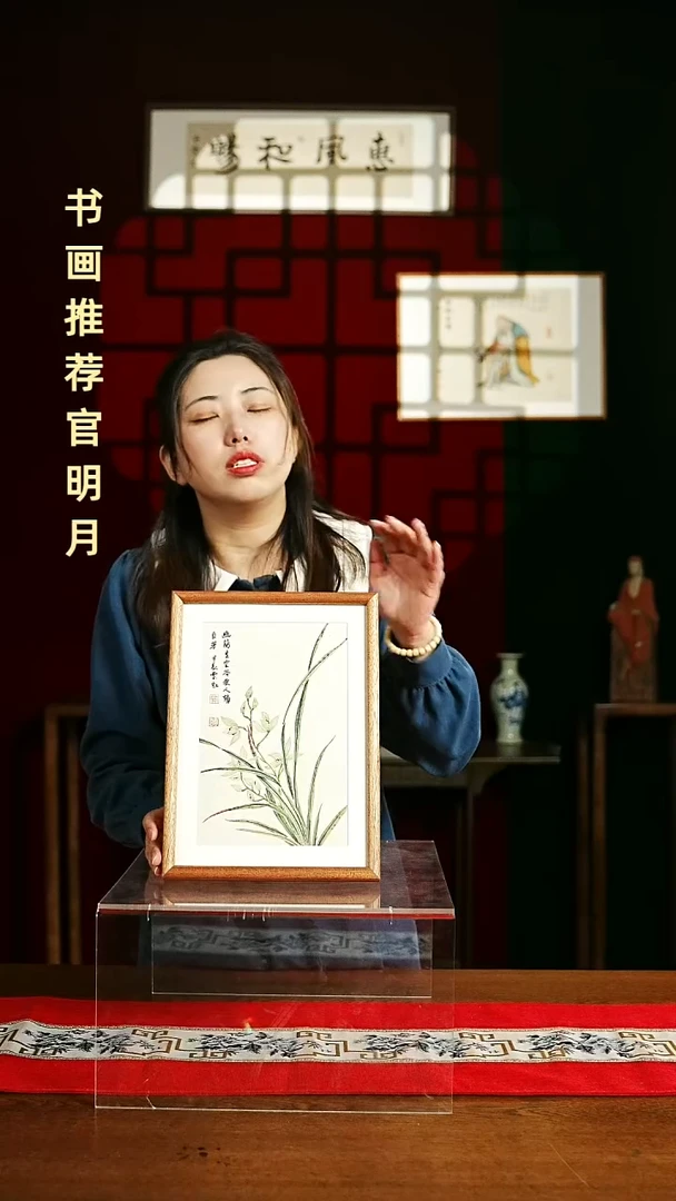 【闪购商品】国画绘画摆台 20*30兰花木质6
