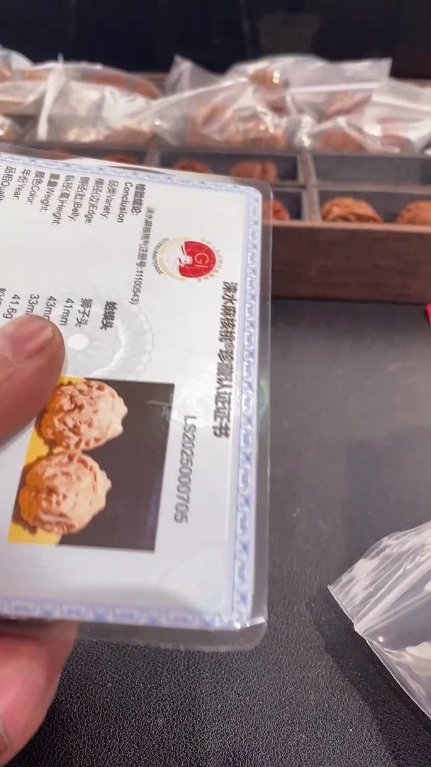 【闪购商品】文玩核桃吊坠41蛤蟆头705