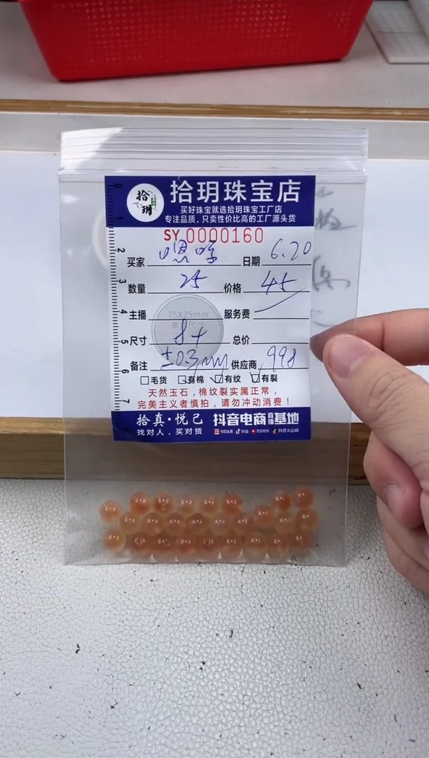 玛瑙/玉髓0未镶嵌嗯*散珠卡8mm毫米160
