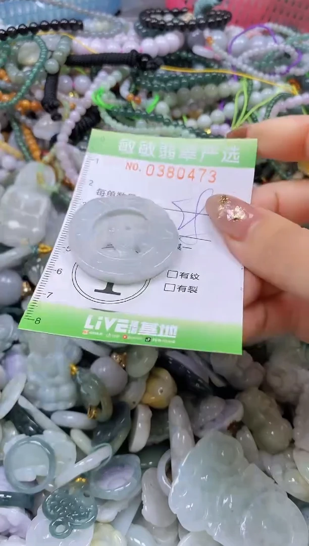 颈饰未镶嵌翡翠闪购0380473