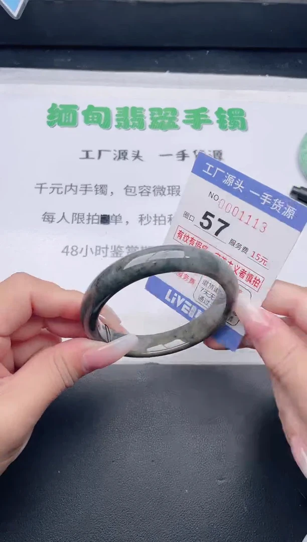 未镶嵌手镯翡翠翡翠手镯未镶嵌