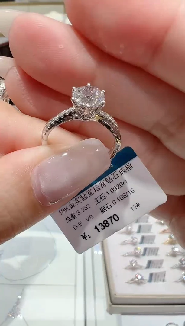 18K金镶嵌实验室培育钻石