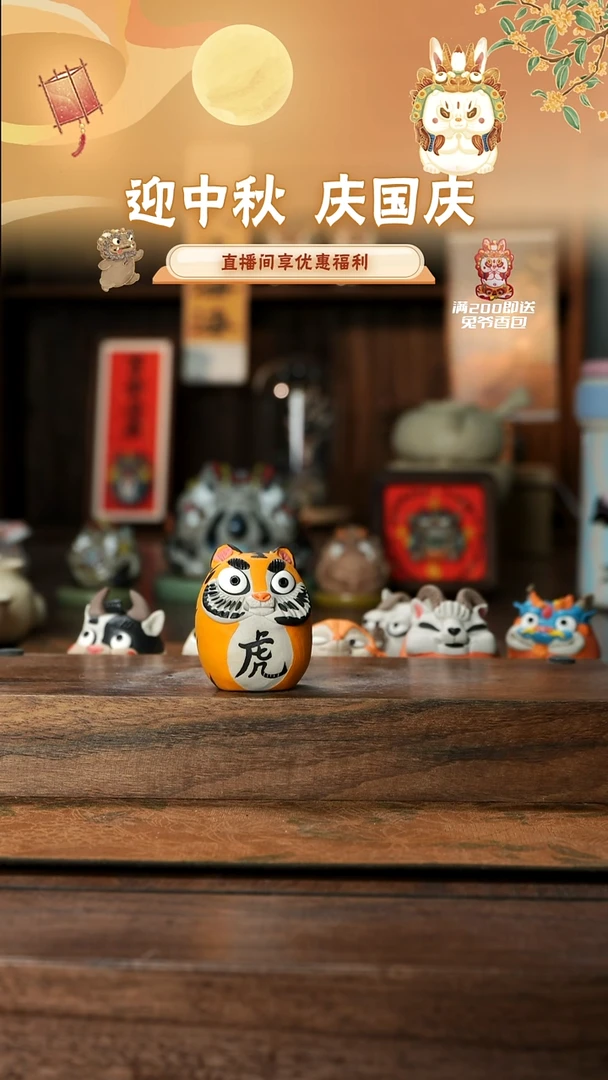 摆件陶瓷虎蛋福利