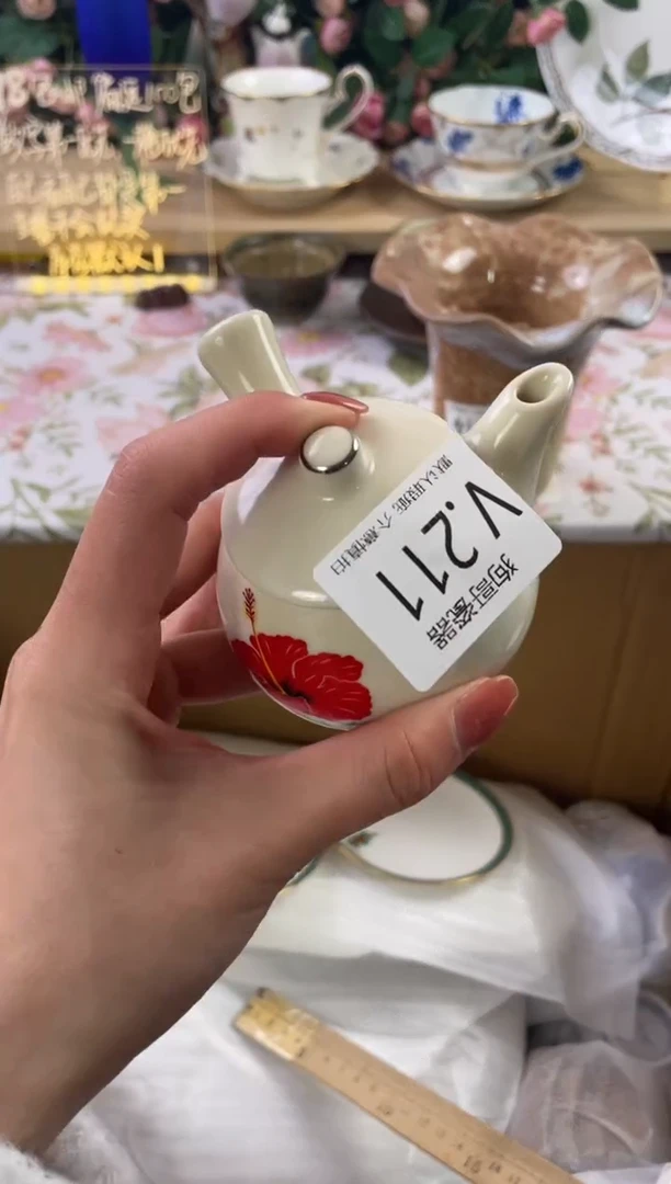 瓷片娃***会211狗哥瓷器直播间111