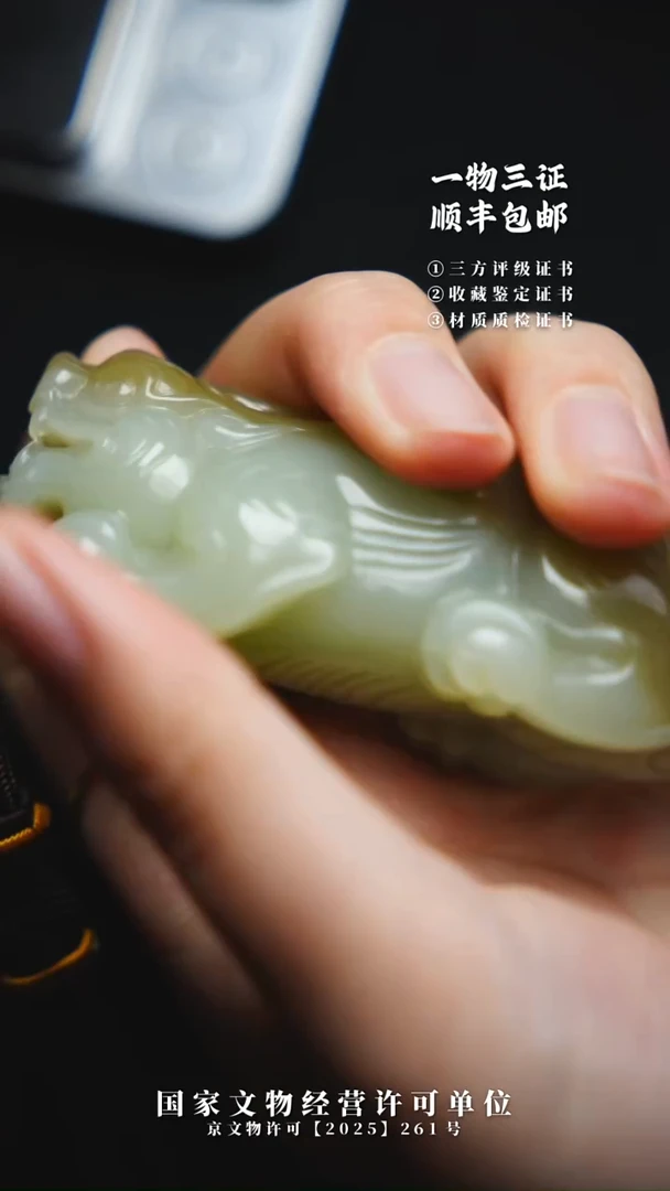 昌化石其他用****51111111