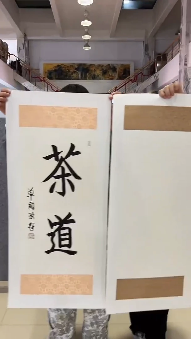 【闪购商品】艺发文化-新春钜惠，全场福L不停