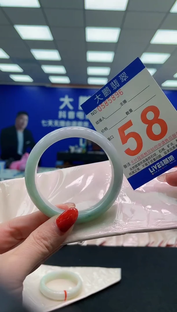 未镶嵌手镯翡翠AAAAAAAAAA