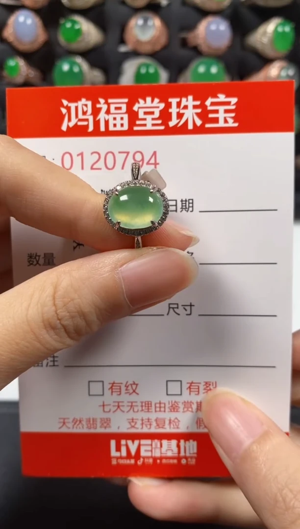 银S925镶嵌戒指翡翠0794