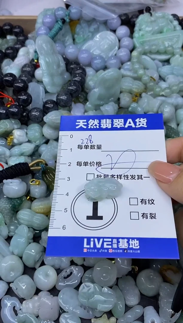 颈饰未镶嵌翡翠天然翡翠A货批量多样性发一件