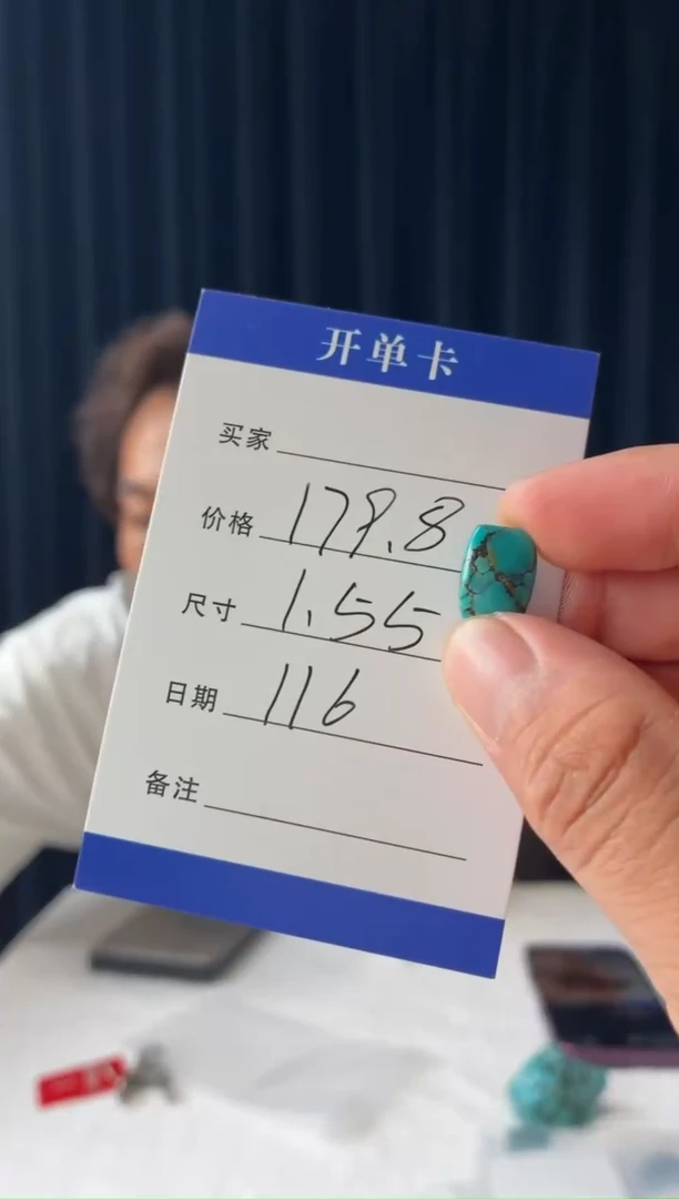 未镶嵌绿松石吊坠(不含链)噶玛珠宝湖北原矿高瓷