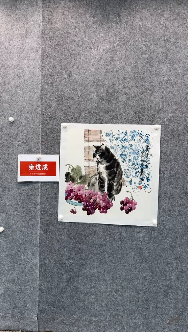 【闪购商品】国画pmb不二轩旗舰店国画YJC5