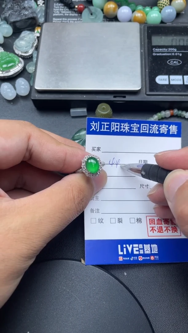 翡翠18K金镶嵌颈饰蓉*自营商品不退不换