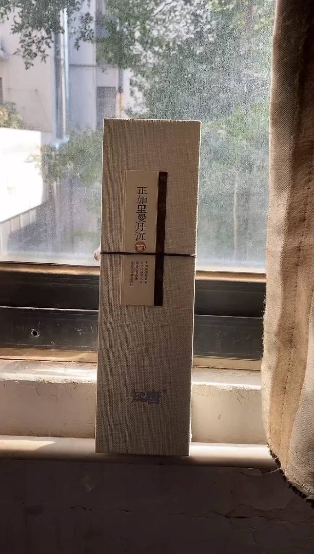 香篆1知唐/正加里曼丹-20克双管装