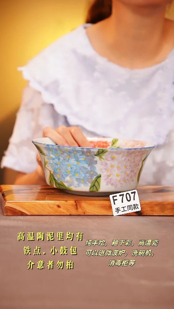 其他F707陶然集器瓷器