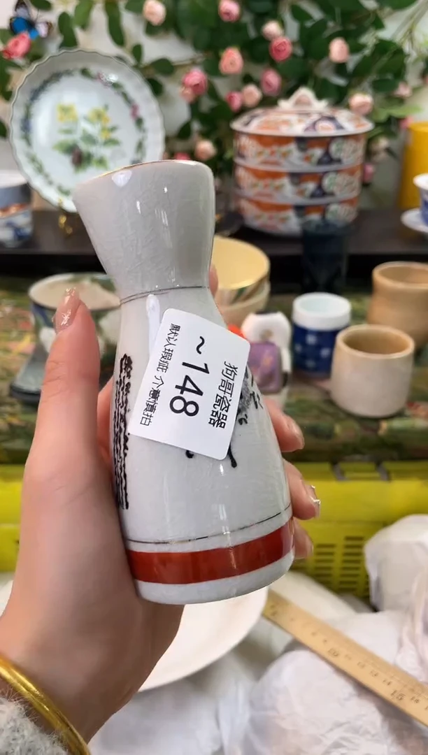 【闪购商品】瓷片148海外中古回流瓷器 默认瑕疵慎拍