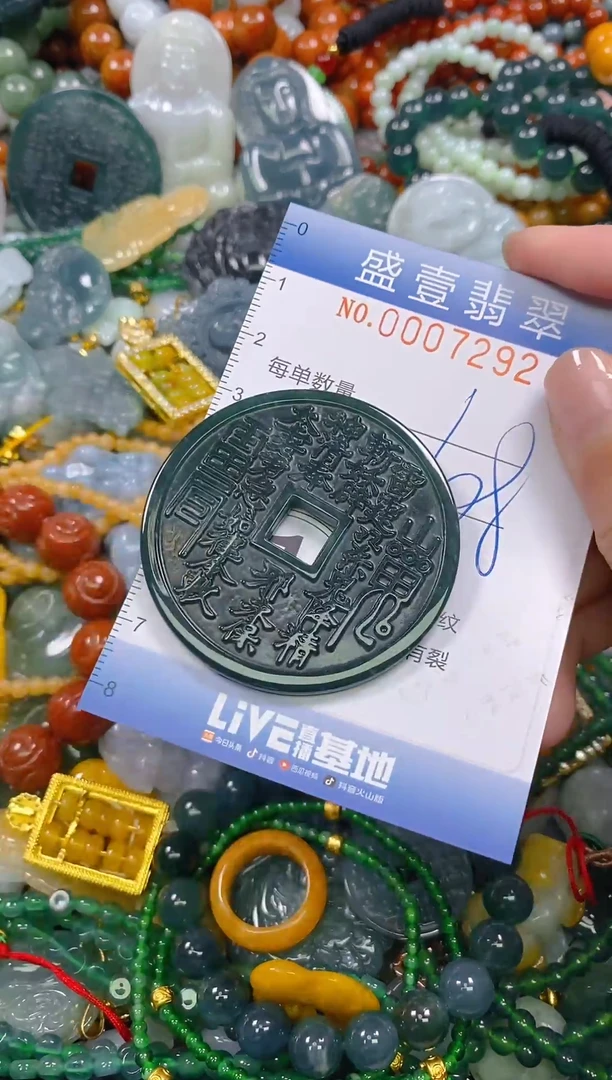 颈饰未镶嵌翡翠闪购0007292