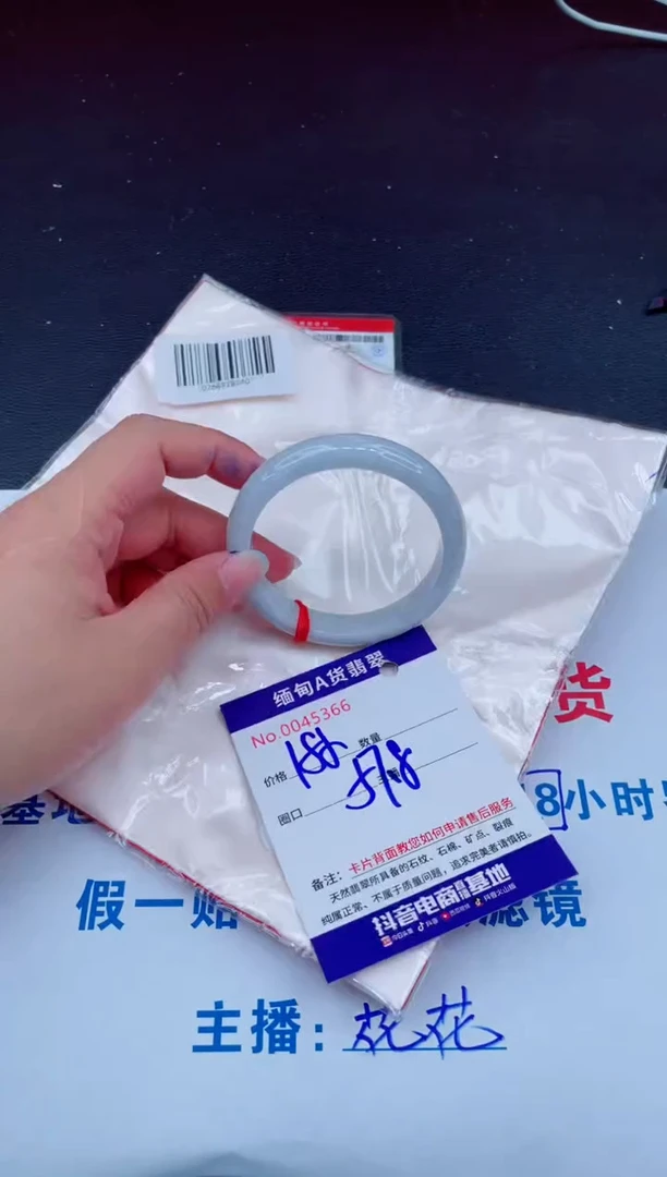 未镶嵌手镯翡翠0