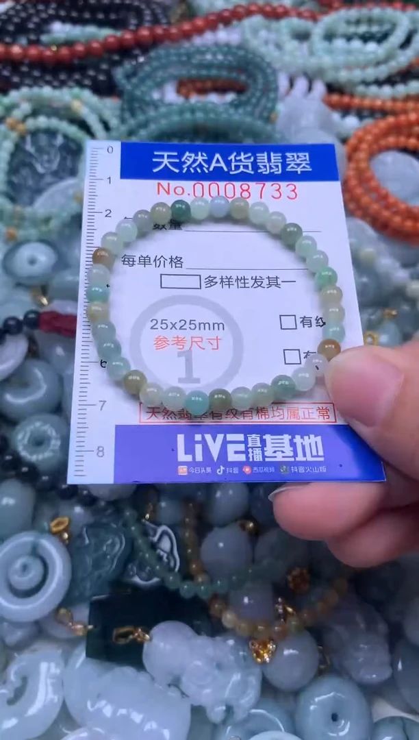 颈饰未镶嵌翡翠天然翡翠