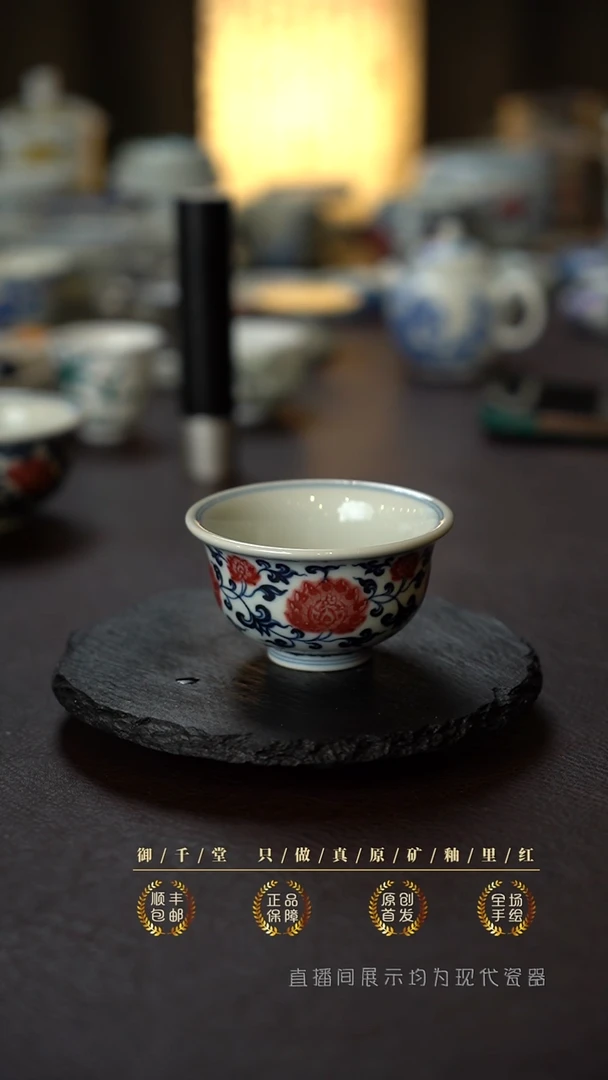 全手绘青花釉里红压手杯2号