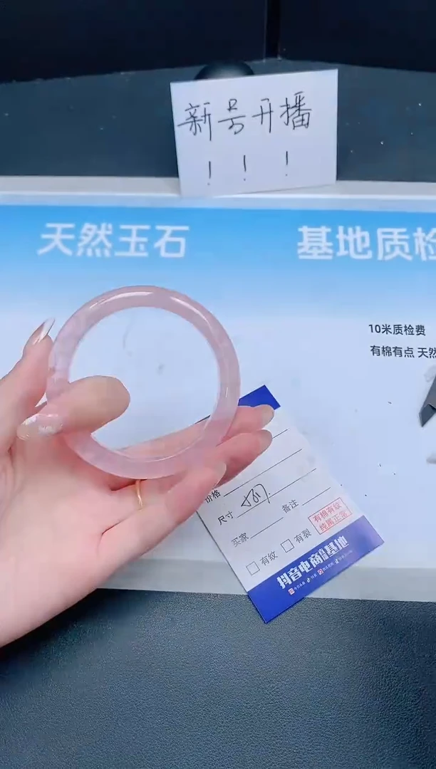 未镶嵌手镯石英质玉20J18-56
