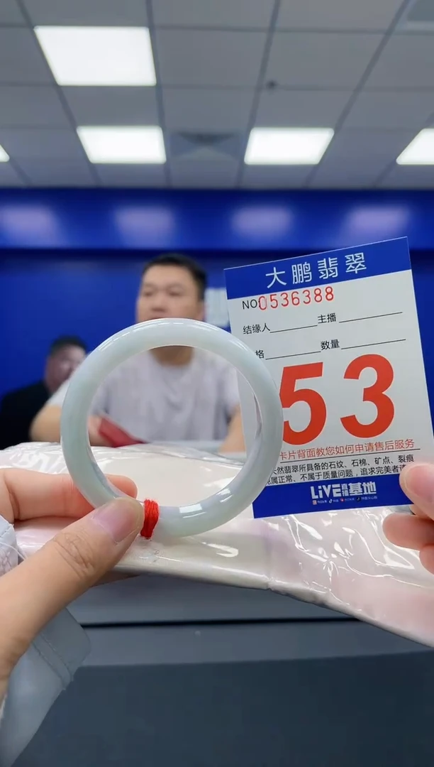 翡翠手镯未镶嵌AAAAAAAA