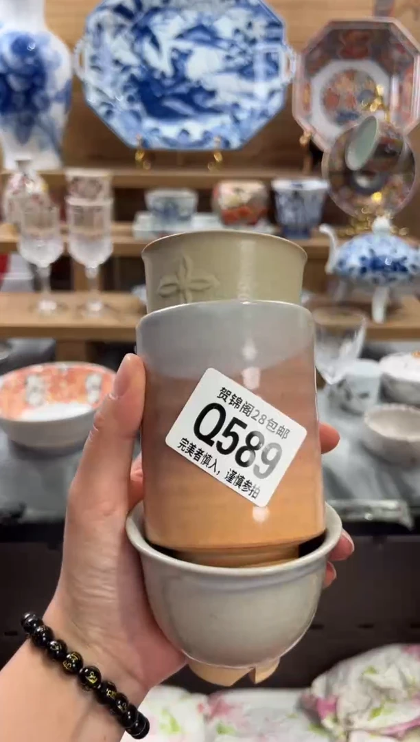 瓷片小*乐      Q589