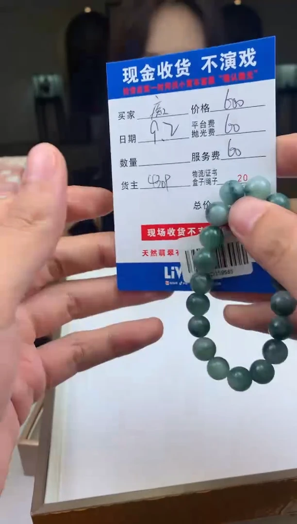 未镶嵌定制翡翠痴**梦SYD159585