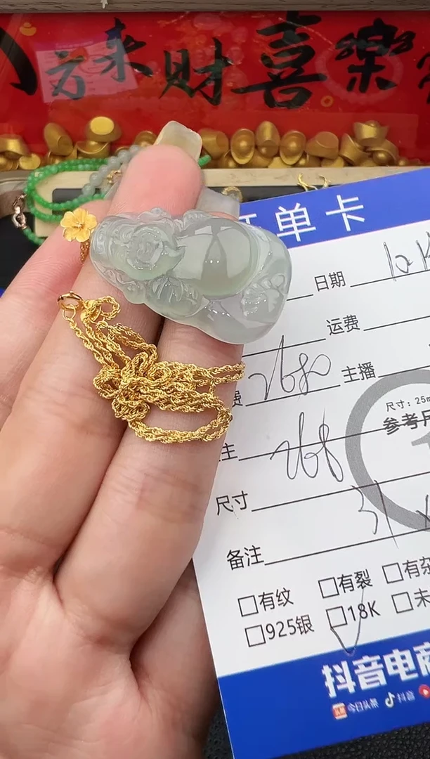 套链18K金镶嵌翡翠ヤ****伱套链-8713