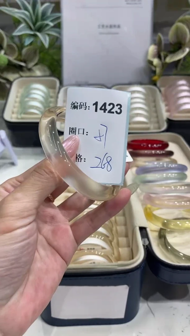 非金属无编码1423