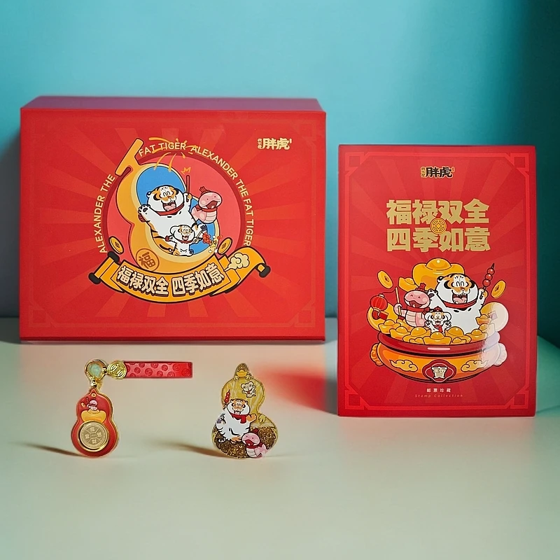 中国邮政《福禄双全四季如意》胖虎联名邮票礼盒