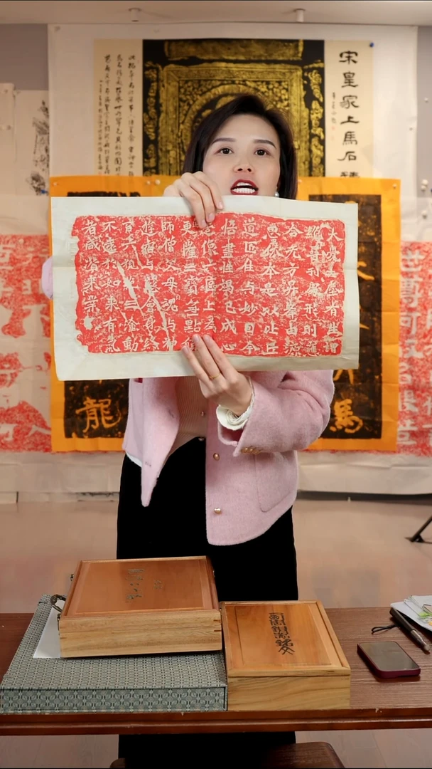 拓片用纸印石《比丘道匠造像记》