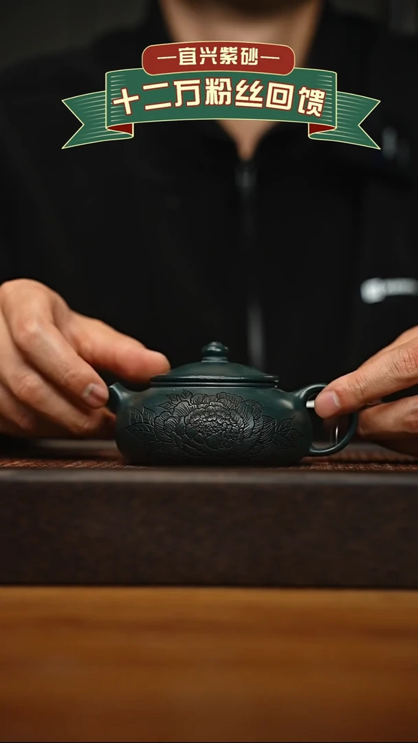 茶壶紫砂宜兴原矿 手工 紫砂壶容量200cc