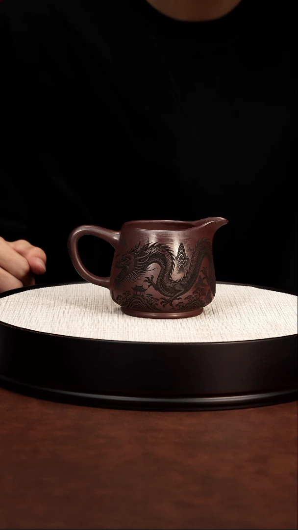 茶壶紫砂 龙行天下紫泥公道杯