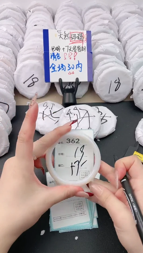 【闪购商品】玛瑙/玉髓手镯未镶嵌362