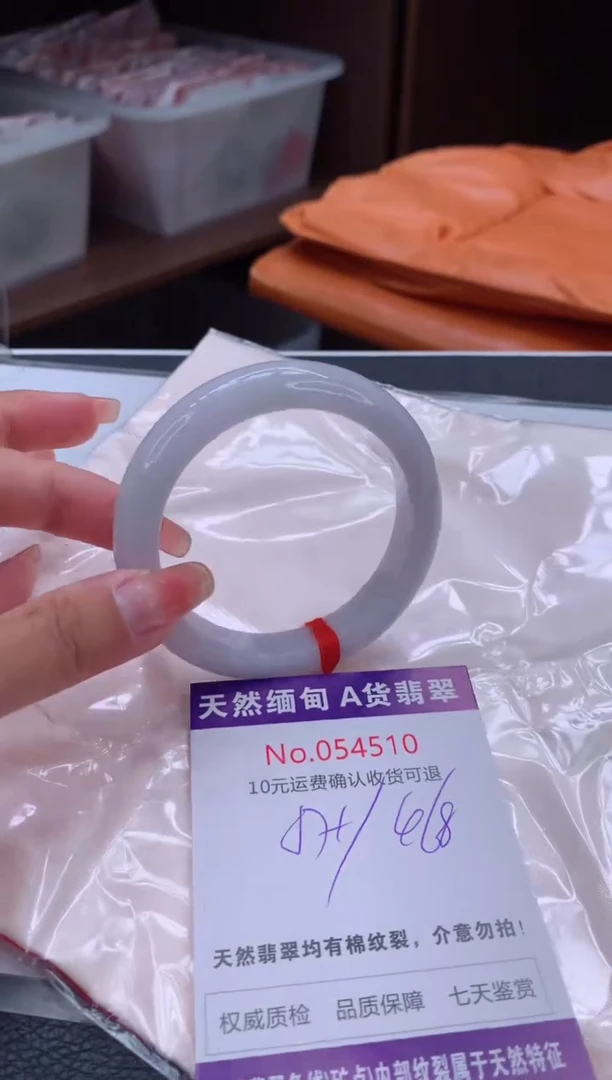 翡翠手镯未镶嵌有纹，完美者勿拍